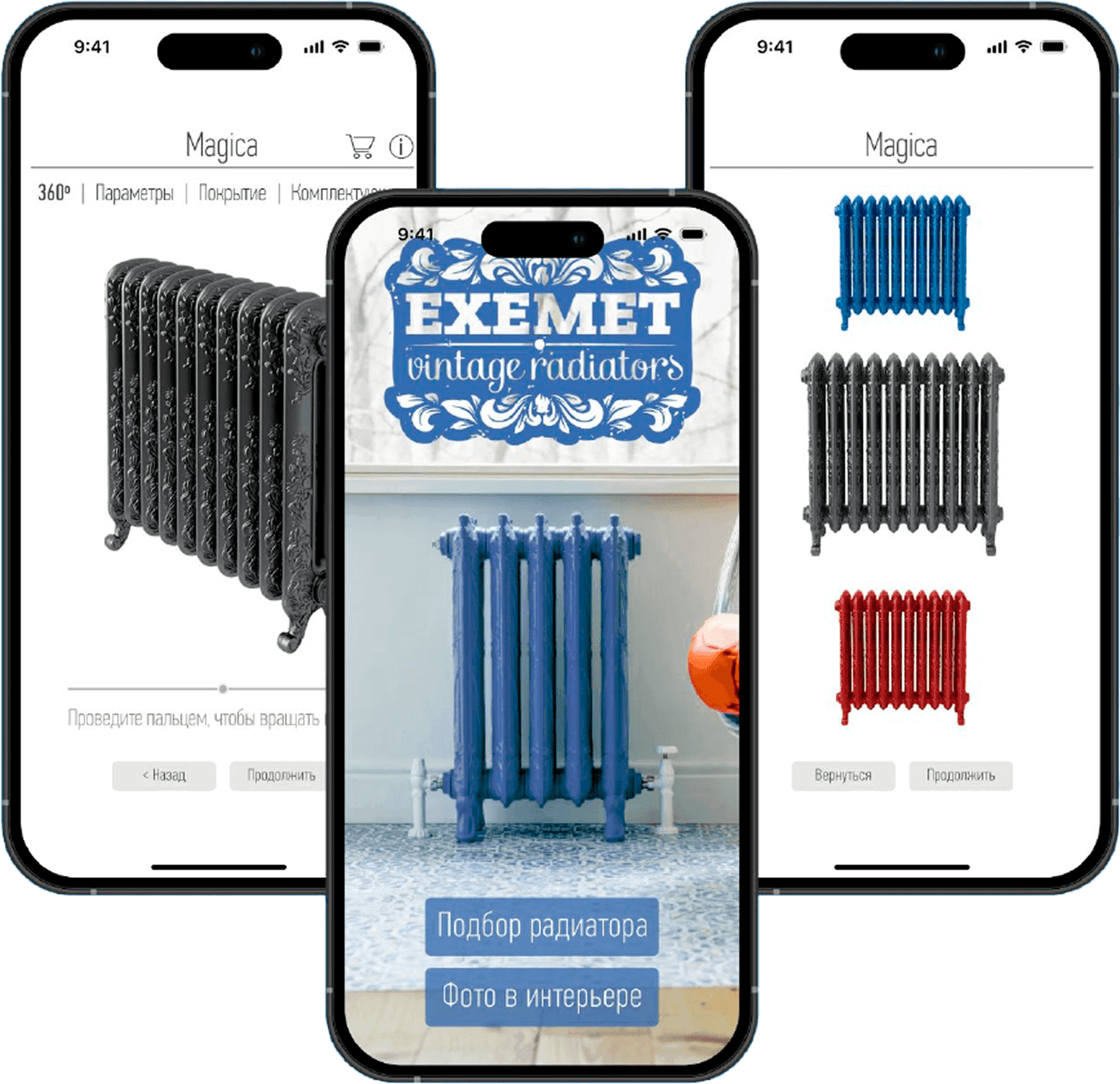 Exemet